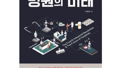 4차산업혁명군수? 나만 몰랐던 꿀팁 대방출! ✨